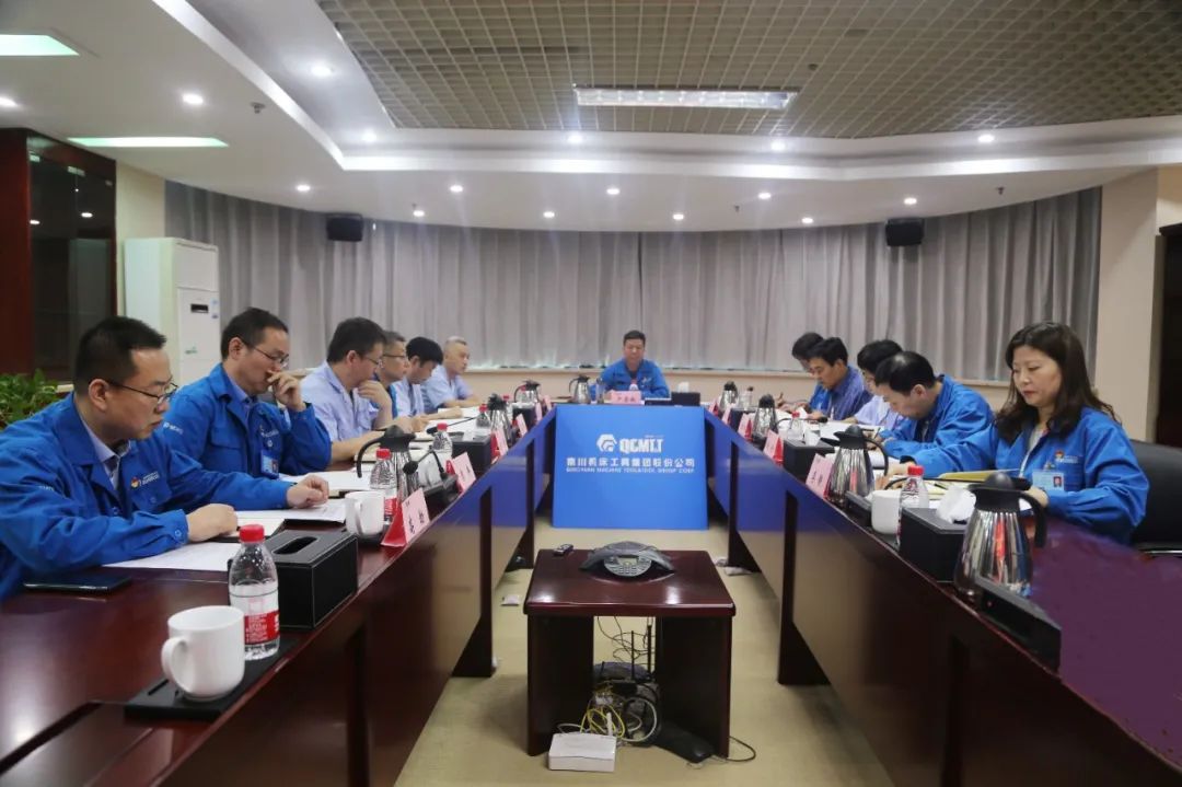 【党建动态】秦川集团党委理论学习中心组暨党史学习教育读书班进行专题学习