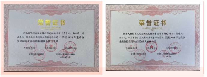 ScreenShot_2025-12-30_104739_388.png